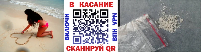 Продажа наркотиков Петушки Бошки Шишки  Мефедрон  КОКАИН  ГАШИШ 