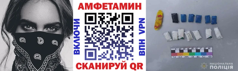 дарнет шоп  hydra ссылка  дарк нет какой сайт  Петушки  АМФЕТАМИН 97% 