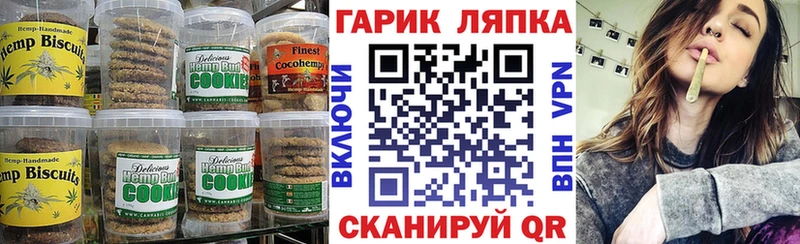 Еда ТГК конопля  Петушки 