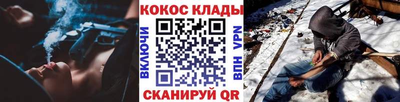 COCAIN 98%  Петушки 