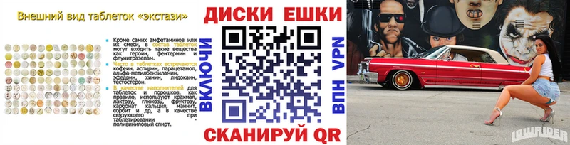 Экстази XTC  купить закладку  Петушки 