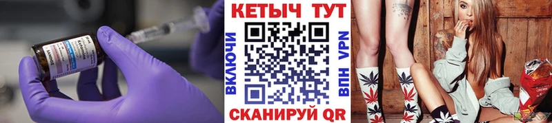 Кетамин VHQ  Петушки 