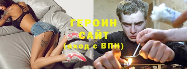 шишки Новозыбков