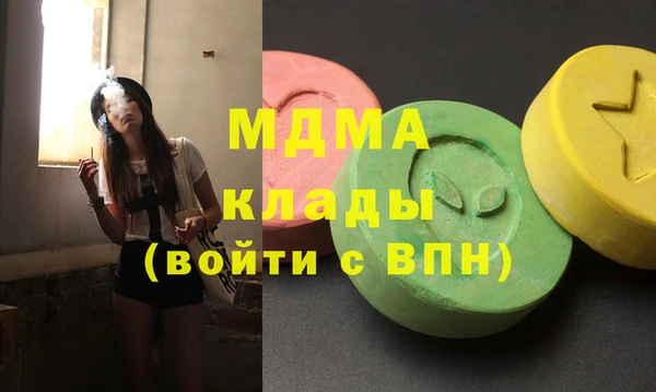 мефедрон Нефтекумск