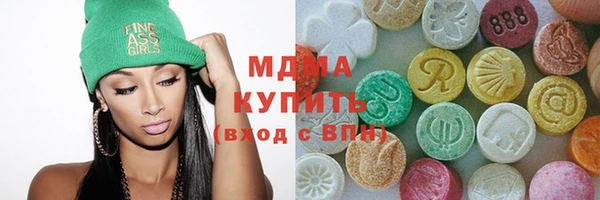 шишки Новозыбков