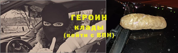 шишки Новозыбков