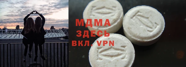 мдма Новодвинск