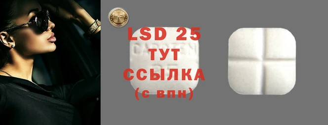 синтетический гашиш Нефтегорск