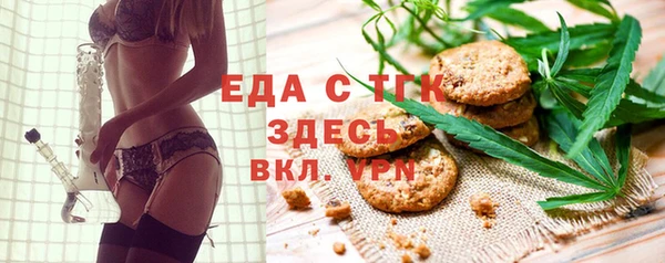 мефедрон Нефтекумск