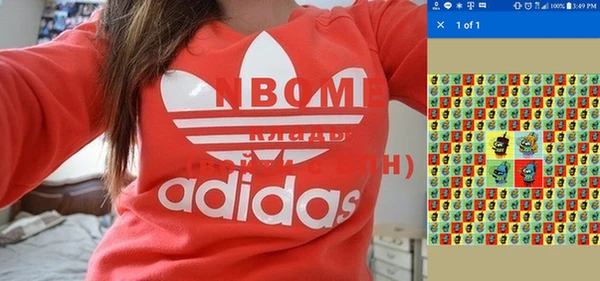 mdpv Новокубанск