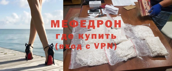 шишки Новозыбков