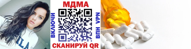 MDMA молли Петушки