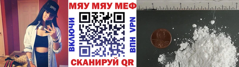 продажа наркотиков  Петушки  Мефедрон 4 MMC 
