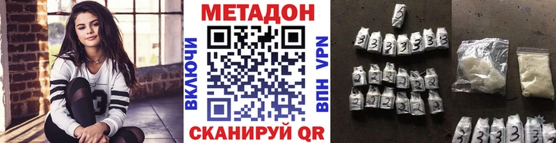 МЕТАДОН белоснежный  как найти закладки  Петушки 