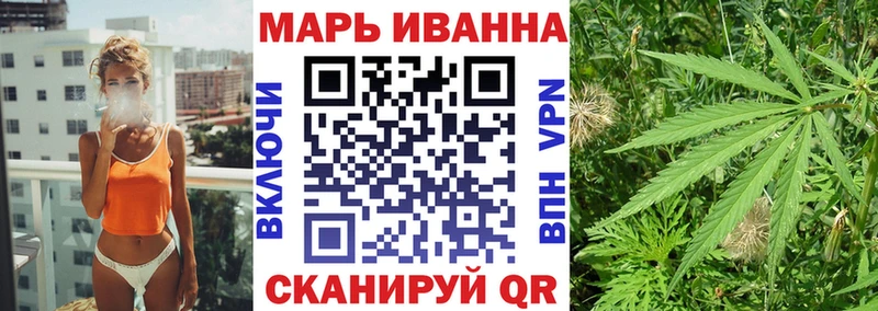Каннабис конопля  Петушки 